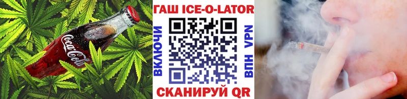 Еда ТГК марихуана  Верхняя Салда 