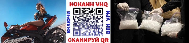 Cocaine VHQ  маркетплейс какой сайт  Верхняя Салда  купить  цена 