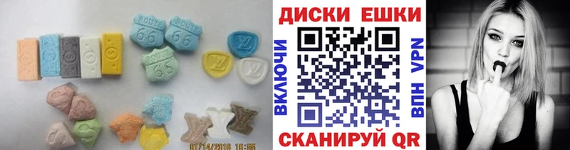 ЭКСТАЗИ круглые Верхняя Салда