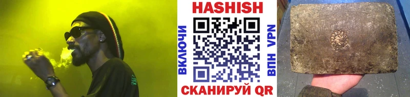 цена наркотик  Верхняя Салда  Гашиш Cannabis 