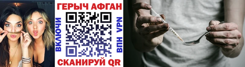 ГЕРОИН герыч Верхняя Салда