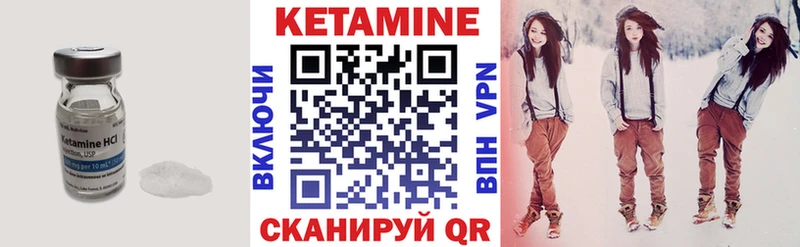 КЕТАМИН ketamine  мега зеркало  Верхняя Салда 