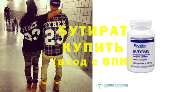 ECSTASY Аркадак