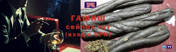 герыч Армянск