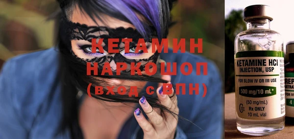 мет Арсеньев
