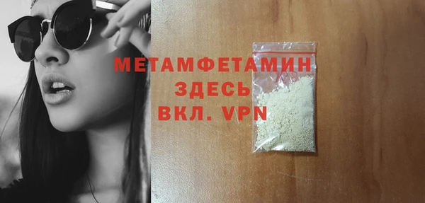 прущая мука Коряжма