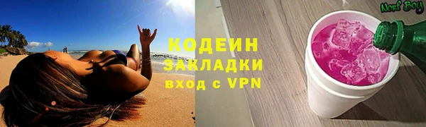 мескалин Алексеевка