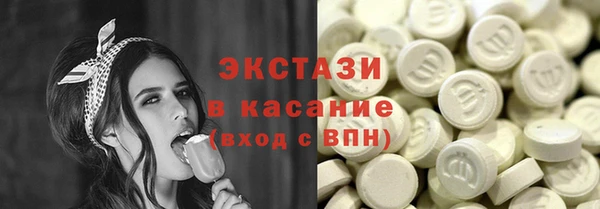 мет Арсеньев