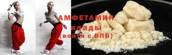 герыч Армянск