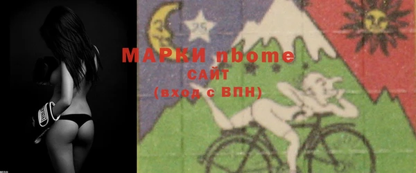 мет Арсеньев