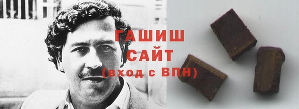 мет Арсеньев