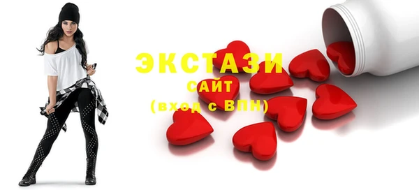 герыч Армянск