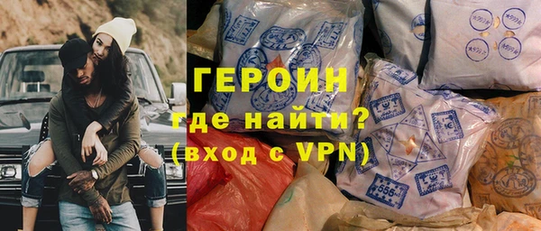 герыч Армянск