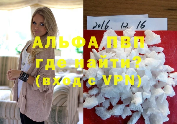 герыч Армянск