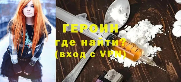 герыч Армянск