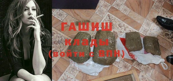 ECSTASY Аркадак