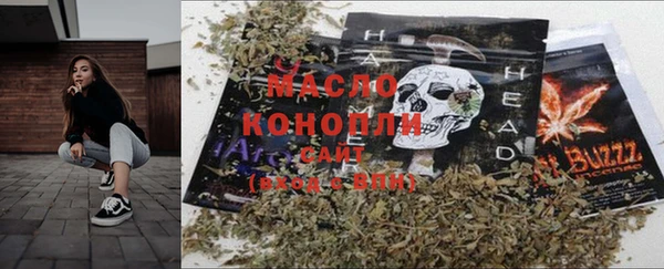 мет Арсеньев