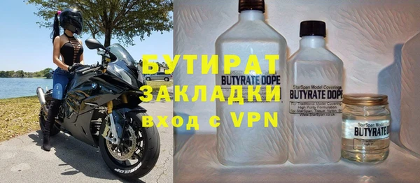 ECSTASY Аркадак