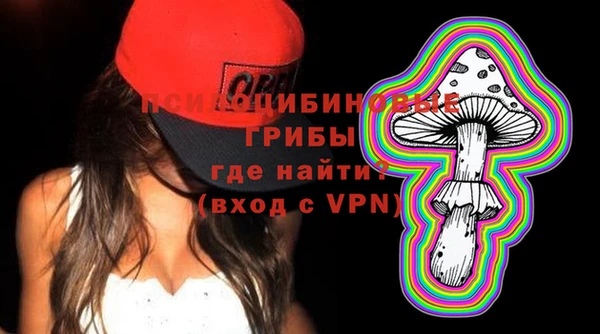 герыч Армянск