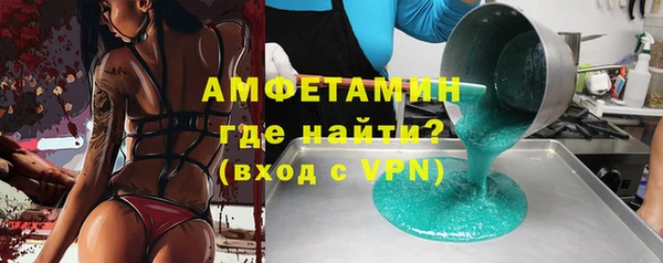 ECSTASY Аркадак