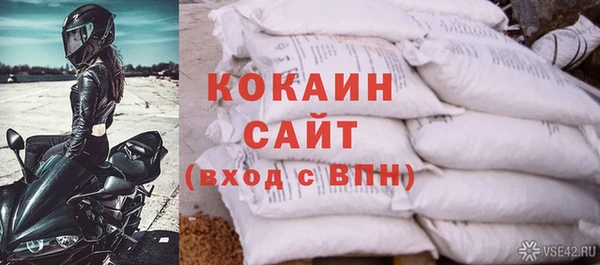 МДМА Корсаков