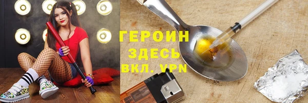 герыч Армянск