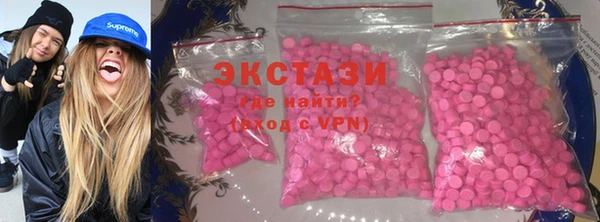ECSTASY Аркадак