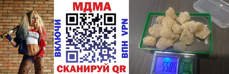 МДМА crystal  Верхняя Салда 