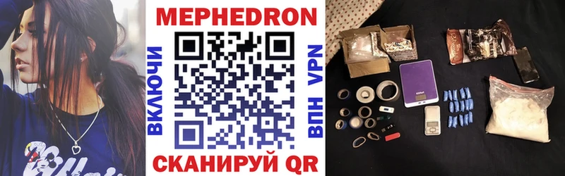 Меф VHQ  Верхняя Салда 