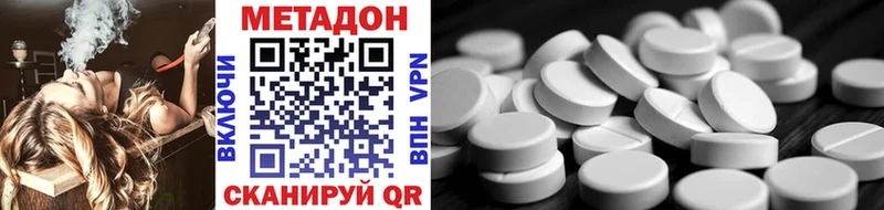 OMG онион  Верхняя Салда  Метадон VHQ 