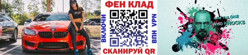 MEGA ONION Верхняя Салда Метамфетамин Декстрометамфетамин 99.9% где купить наркотик