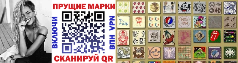 Марки N-bome 1500мкг где купить наркоту Верхняя Салда