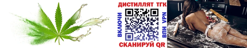 ТГК THC oil  Верхняя Салда 